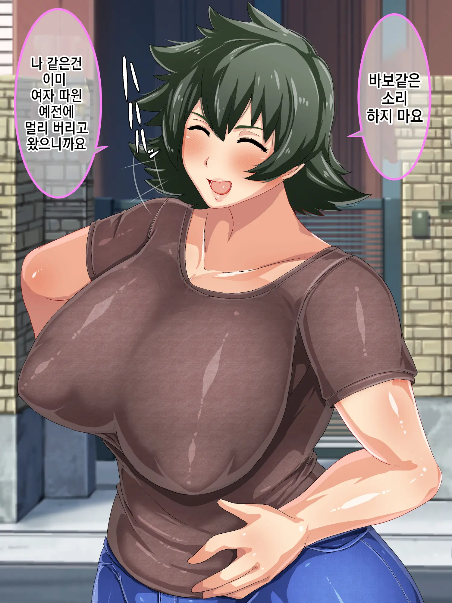 Otokomasari Na Kaa-Chan Ni "Doutei-Zai" Kaihi No Tame Ni Sex Shite Morau Hanashiㅣ여장부 엄마와 『동정죄』회피를 위해 섹스하는 이야기